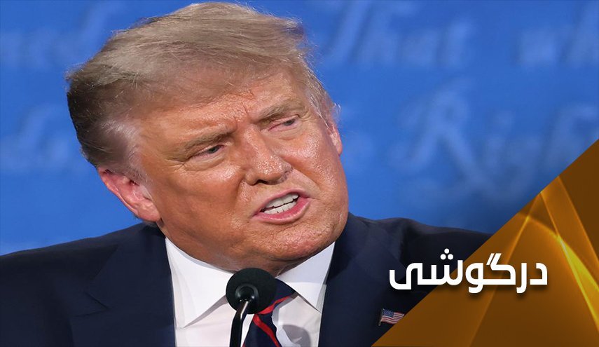 بازی ترامپ با کارت 