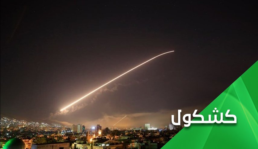 عجیب ترین هدیه رژیم اشغالگر در میلاد مسیح... سوريه هدیه را نمی پذیرد
