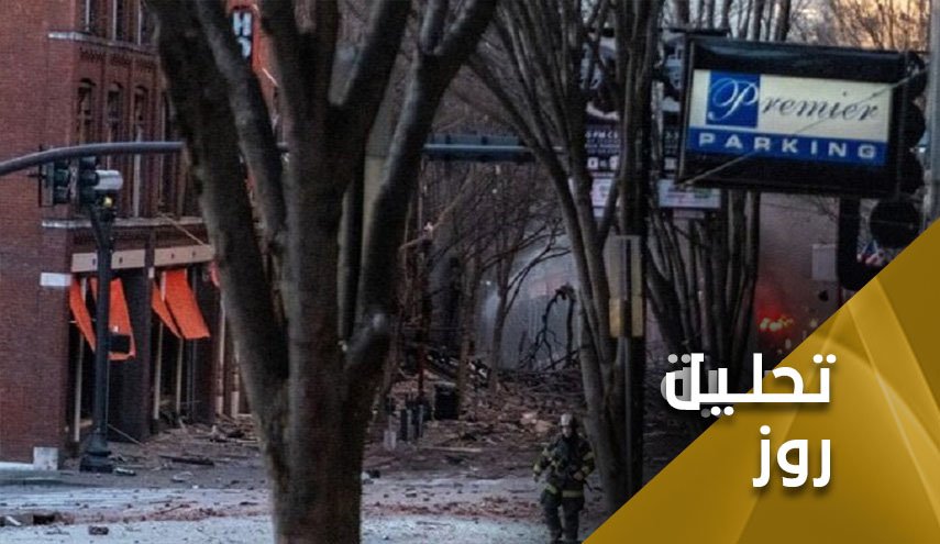 انفجار نشویل| آیا ترامپ تصمیم به آتش زدن آمریکا گرفته است؟