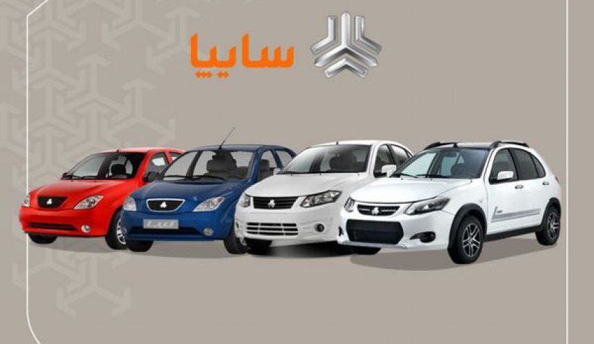 آغاز پیش فروش ۹ محصول شرکت سایپا از امروز