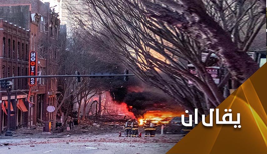 مُفجّر ناشفيل 'ذئب منفرد' ولا يحمل إيديولوجيا إرهابية!