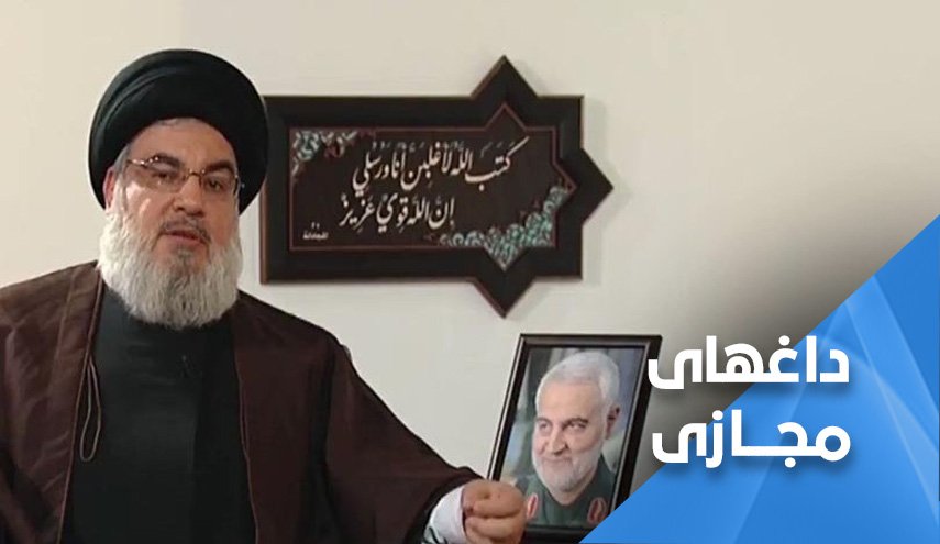 استقبال گسترده از اظهارات سیدحسن نصرالله درباره شهید سلیمانی