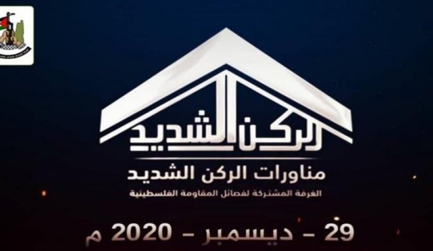 معرفی 12 گروه مقاومتی شرکت‌کننده در رزمایش مشترک غزه/ زمان رزمایش: فردا
