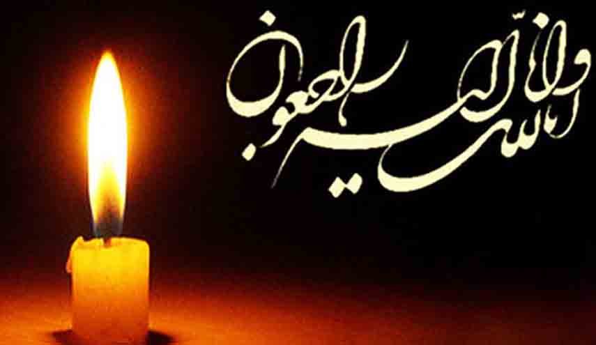 خواهر امام موسی صدر درگذشت