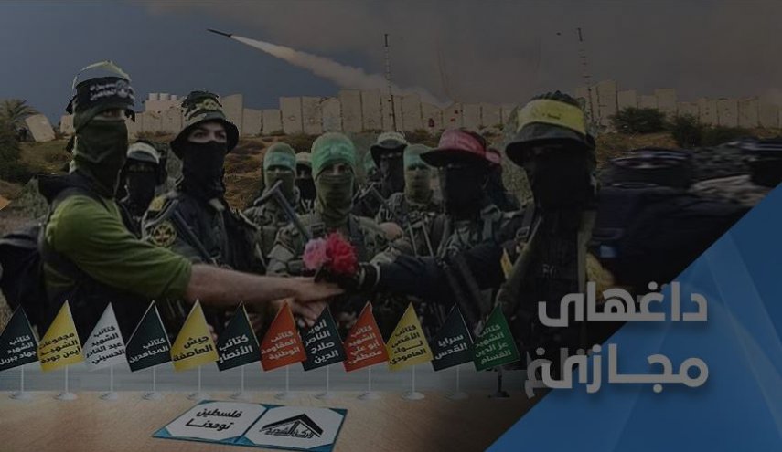 وقتی هشتگ 