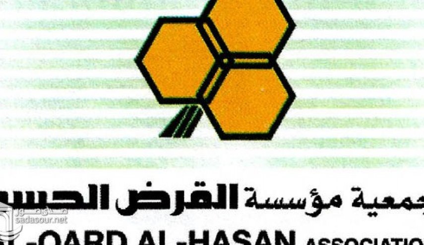 استهداف قرض الحسن عدوان جديد على بيئة المقاومة