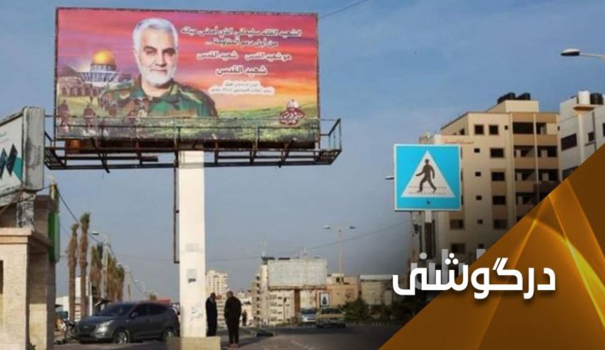وحشت صهیونیست ها از تصویر شهید سلیمانی!