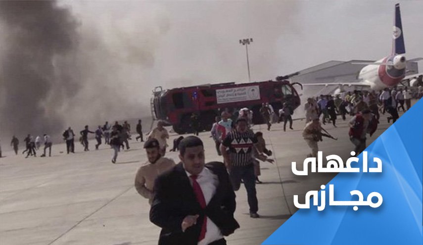 انفجارهای عدن.. ملت عوامل آن را رسوا کردند