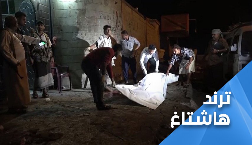مرتزقة العدوان يستهلون 2021 بمجزرة مروعة في الحديدة