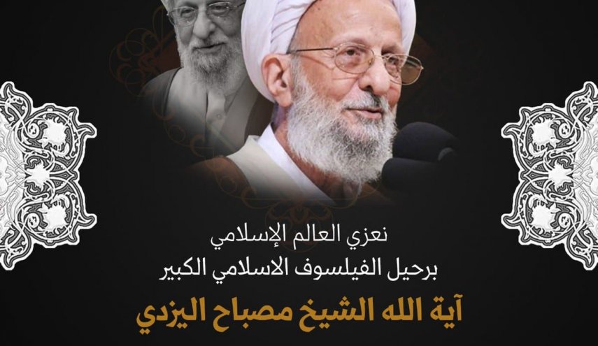 زمانی که آیت‌الله مصباح میهمان شیخ عیسی قاسم در بحرین بود + تصاویر