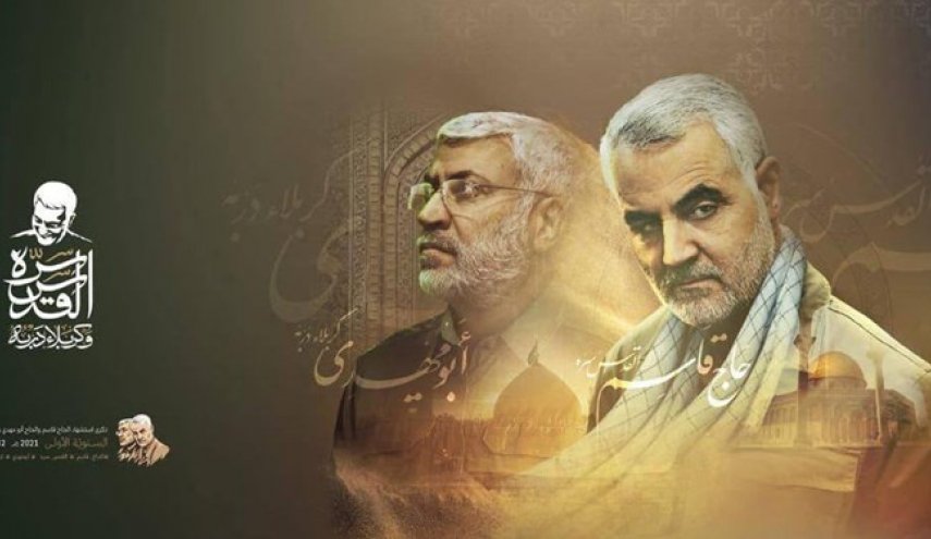  آغاز تجمع مردم عراق برای بزرگداشت شهید سلیمانی و ابومهدی