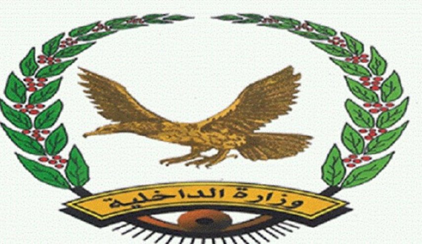 صنعاء از خنثی کردن بیش از ۴۰۰ عملیات تروریستی در سال ۲۰۲۰ خبر داد
