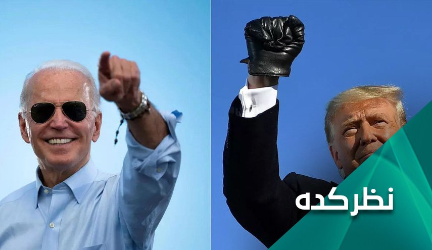 جدال روز میان کنگره و دادگاه عالی آمریکا؛ چه کسی پیروز است؟