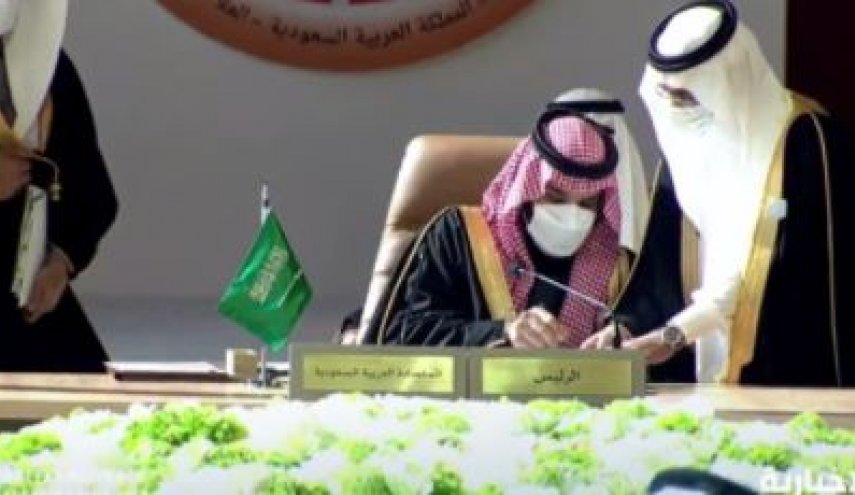 توافقنامه پایان بحران قطر به طور رسمی امضاء شد
