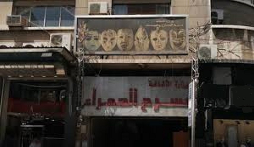 أهم دور السينما والمسارح في دمشق تغلق أبوابها!
