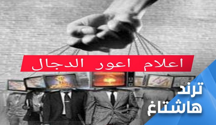 صحافة الموت تثير غضب اللبنانيين