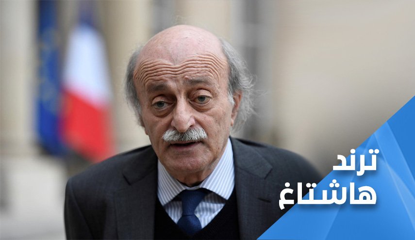 اللبنانيون: جنبلاط صانع الفتنة
