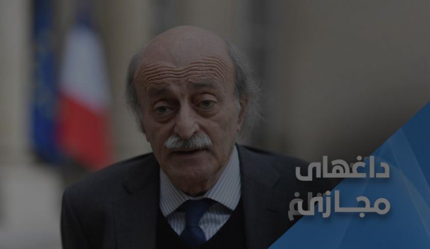 لبنانی‌ها: جنبلاط فتنه ‌افروز است