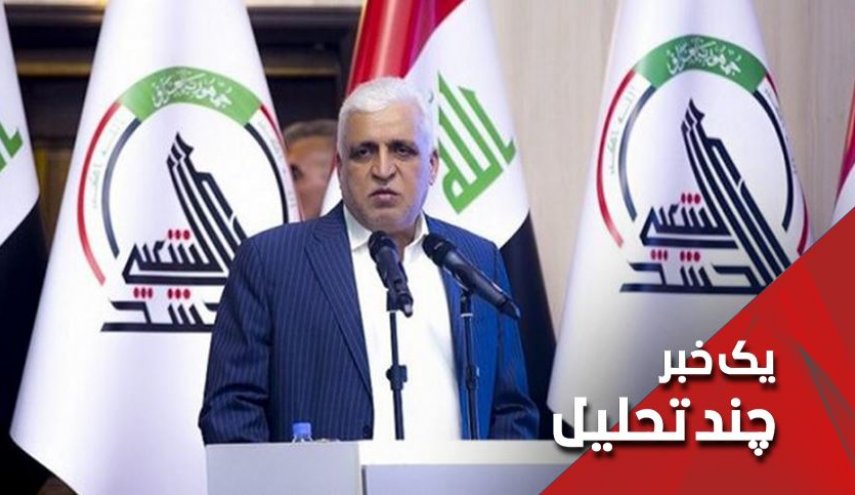 فالح فیاض رئیس حشدالشعبی عراق هم تحریم شد