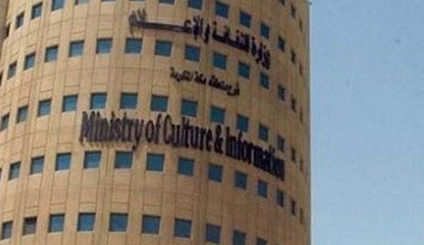 الثقافة الفلسطينية تدعو العالم لمقاطعة النشاطات الثقافية في المستوطنات