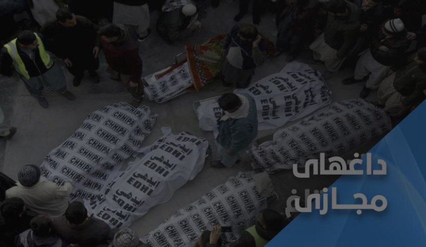 ادامه واکنش ها به جنایت داعش علیه شیعیان در پاکستان 