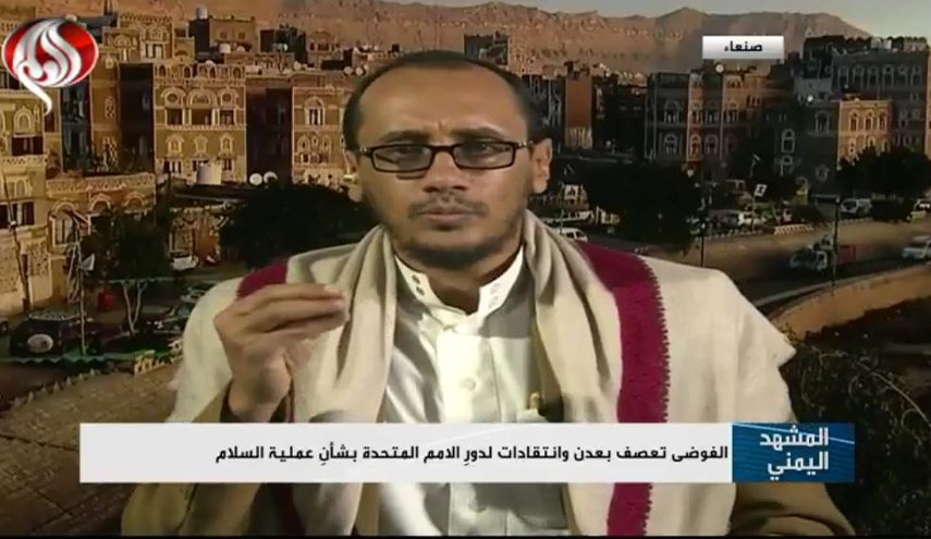 اقدامات گریفیتس در یمن تنها به سود متجاوزان و دولت دست نشانده آنها است