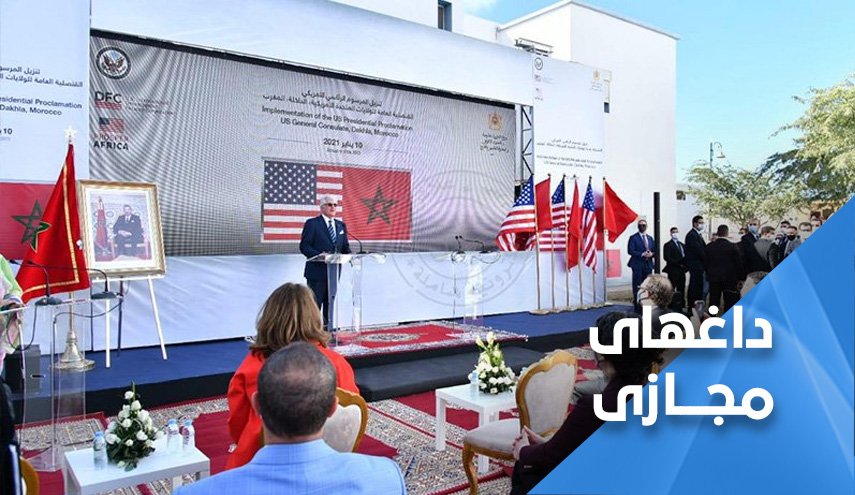 امریکا در صحرای غربی مغرب مستقر می شود