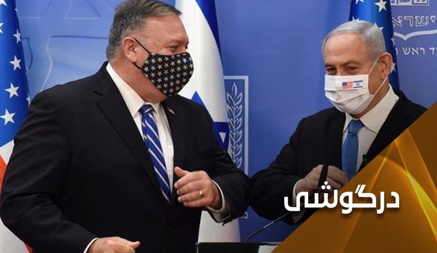 وقتی پامپئو آستین خود را با کاغذهای کهنه و پاره ‌پاره پُر می‌کند!