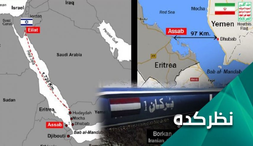اهداف آمریکا از اقدام خصمانه علیه جنبش انصارالله یمن