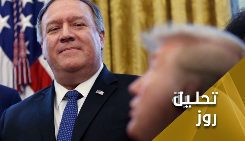 هیچکس پمپئو را قبول ندارد!