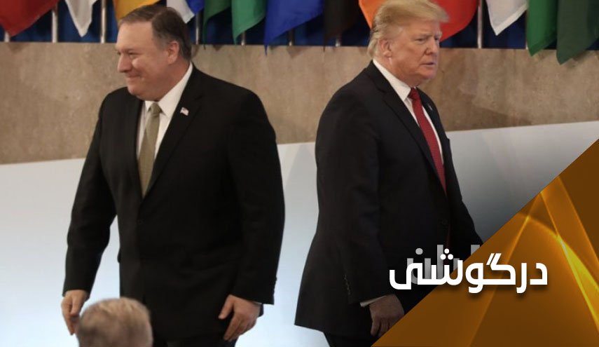 سرنوشت شوم دولتی که می‌خواست ایران را منزوی کند!