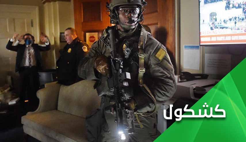 آیا ارتش آمریکا غول هرج و مرج را به چراغ برمی گرداند؟  