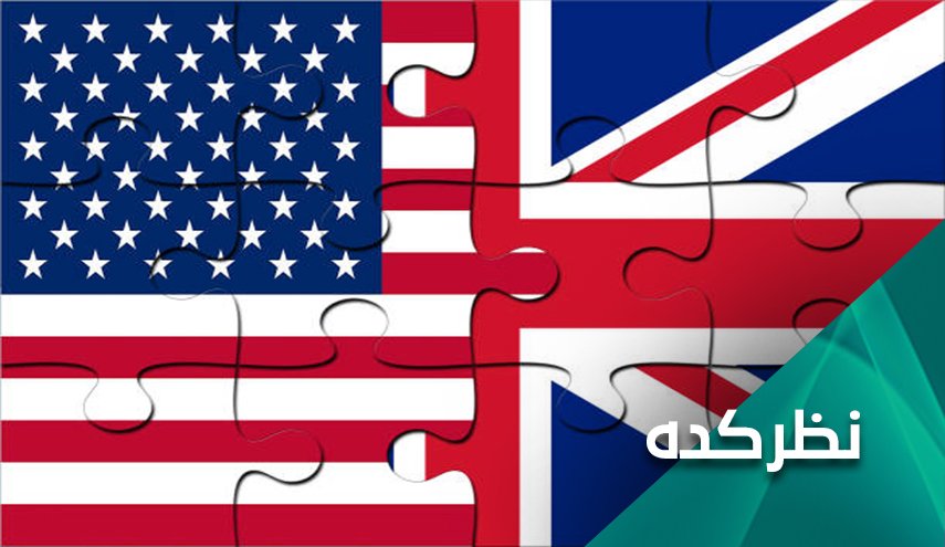 اهداف پشت‌پرده انتشار همزمان اسناد آمریکایی و بریتانیایی علیه ایران
