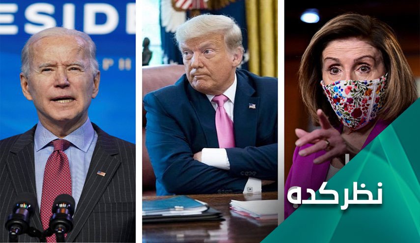 سه گانه ترامپ، بایدن و بلوسی و سرنوشت آمریکا 