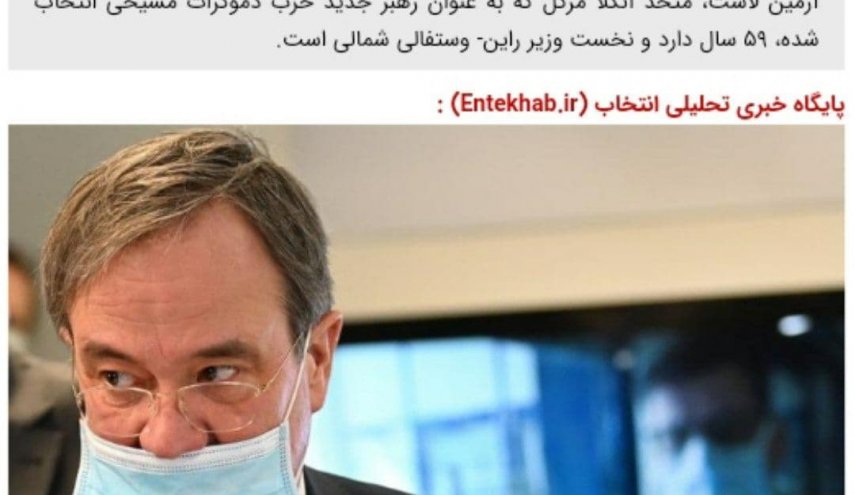 حزب ميركل ينتخب 