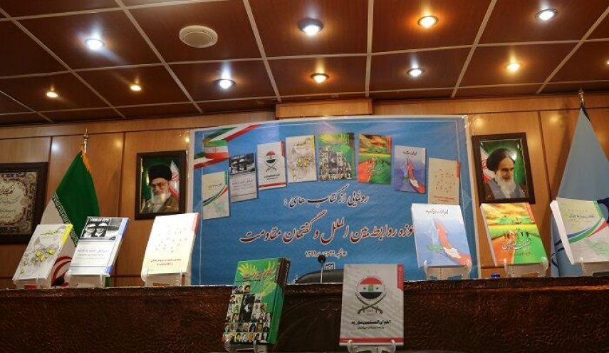 رونمایی هشت عنوان کتاب حوزه مقاومت