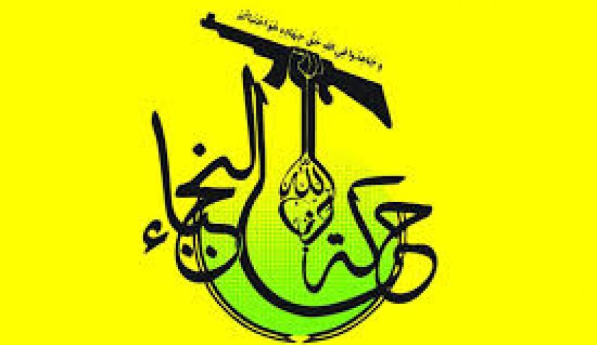 رونمایی از وب‌سایت جنبش نُجَباء به زبان عبری 