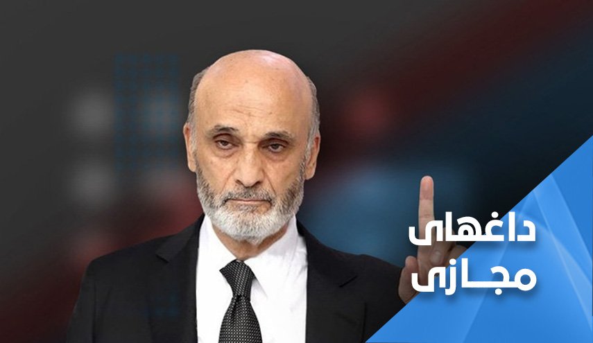 لبنانی های خشمگین از حزب 