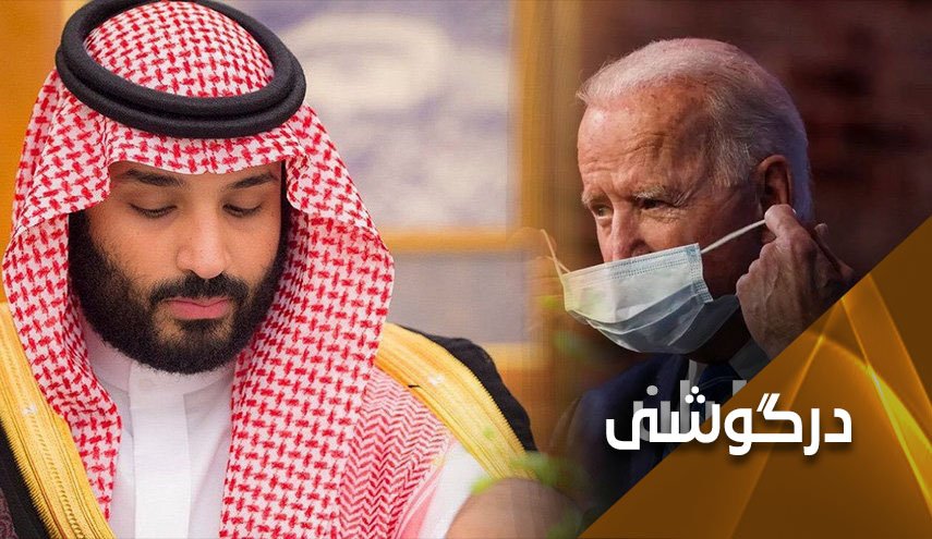 بایدن برای محاکمه بن سلمان آماده می شود