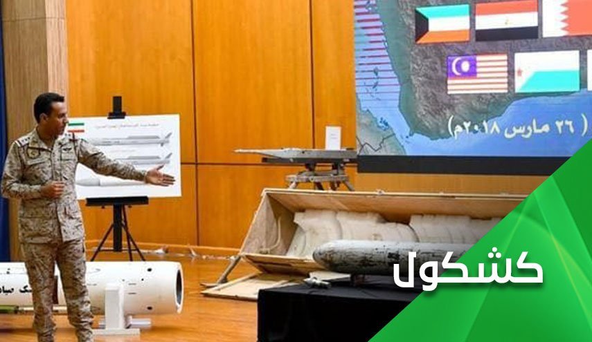وقتی بن سلمان با موشک هایش گنجشک شکار می کند!