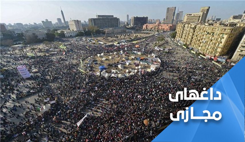 انقلاب 25 ژانویه مصر؛ خاطرات و هدف های بر باد رفته