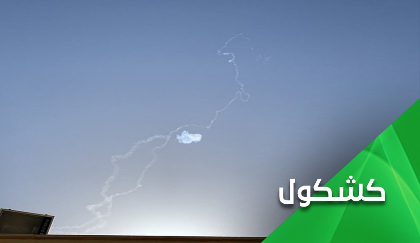 نمایش موشکی بن‌سلمان ... 