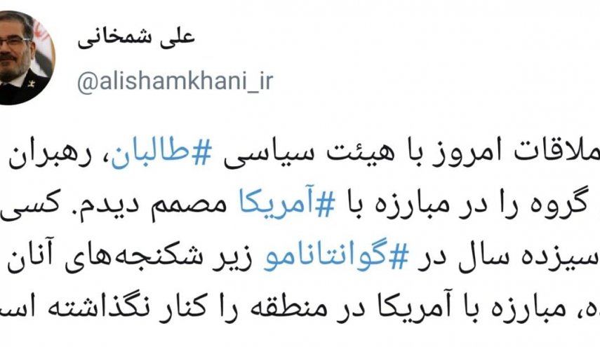 روایت شمخانی از نشست امروز با نماینده طالبان