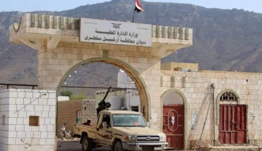 هرج و مرج گسترده در «سقطری» پس از سیطره متحدان امارات بر این جزیره یمن