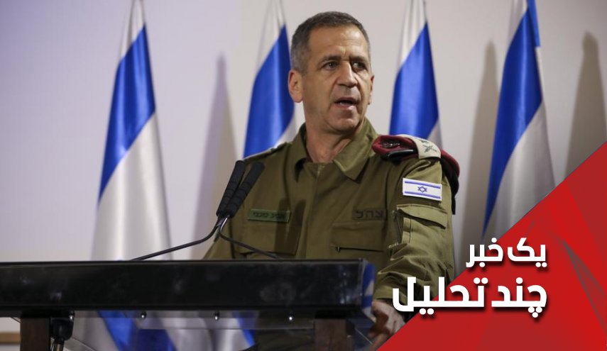 آیا اسرائیل به ایران حمله خواهد کرد؟