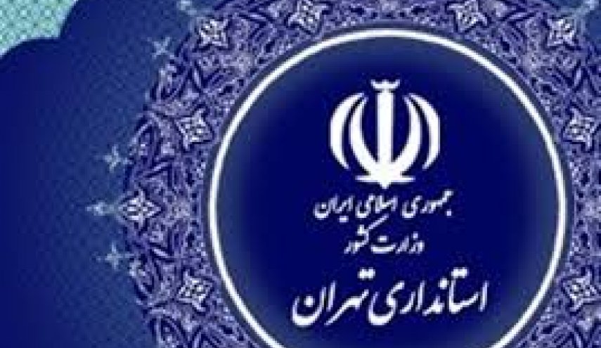 استانداری: صدای آژیر در غرب تهران به‌علت اختلال در سیستم‌های صوتی بود