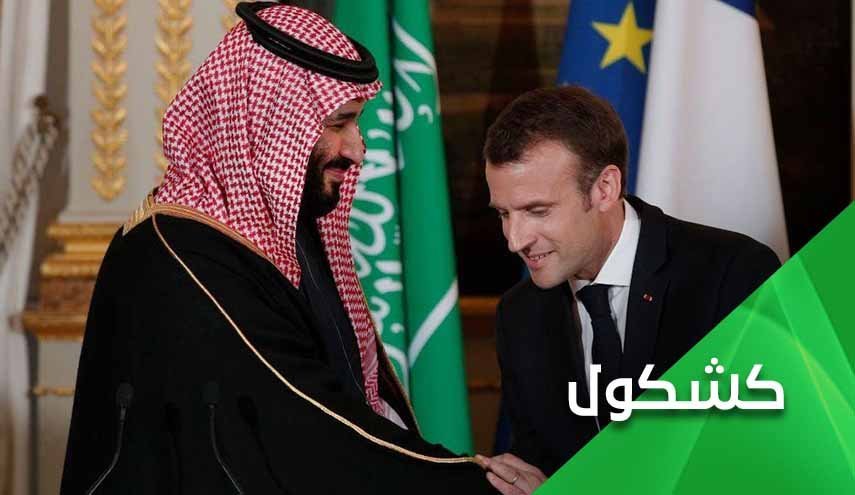 حقوق مکرون بیش از حقوق نخست وزیر ایتالیا خواهد بود؟ بن سلمان می داند!