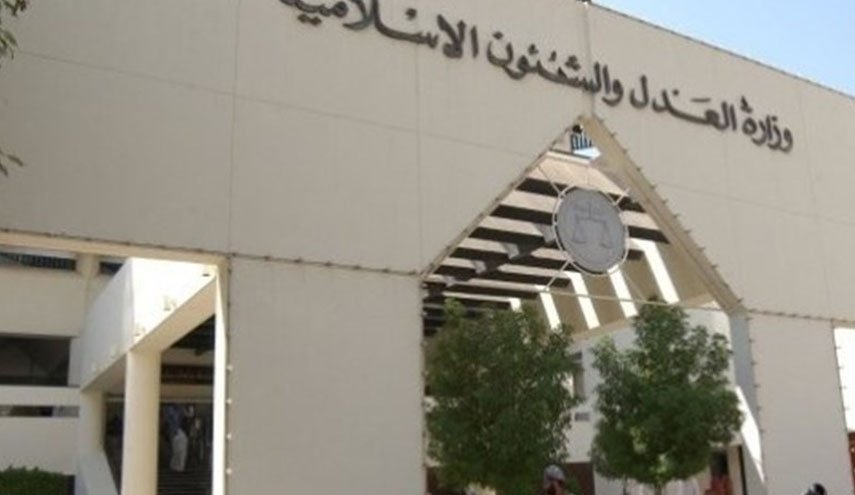 جزئیات پرونده موسوم به 