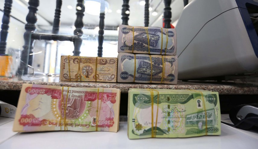 مصرف الرافدين يعلن موعد اطلاق السلف للموظفين
