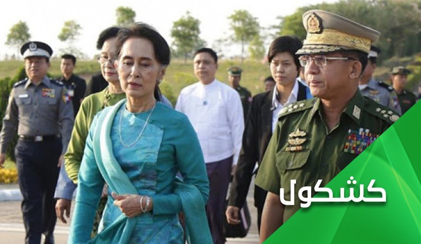 خون روهینگیا گریبان سو چی را گرفت!